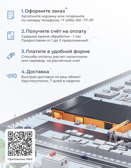 120Ш 1 (ИНВ 25442м)