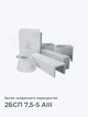 2БСП 7,5-5 АIII