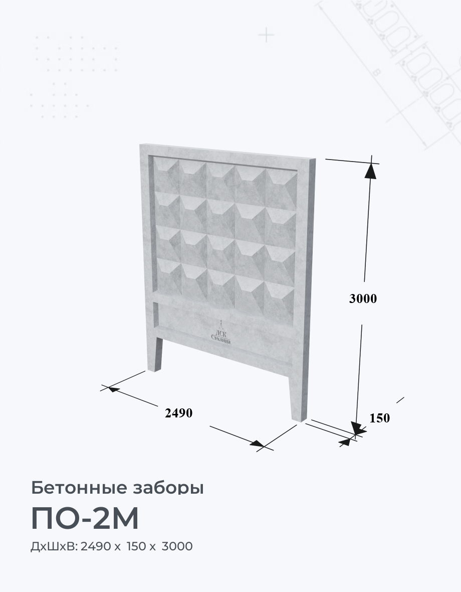 ПО-2М