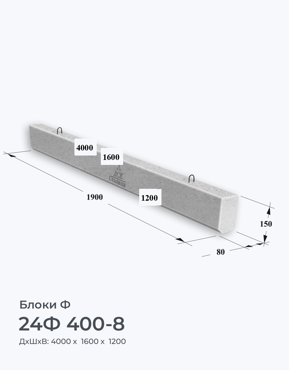 24Ф 400-8
