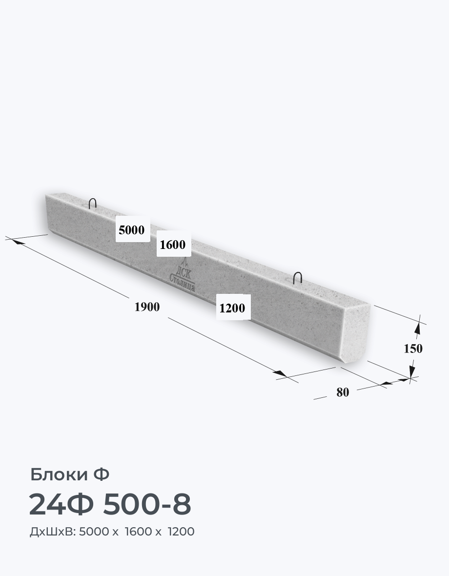 24Ф 500-8