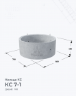 КС 7-1