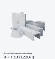 Картинка1