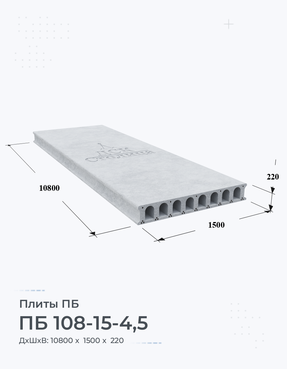 ПБ 108-15-4,5