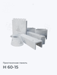 Н 60-15