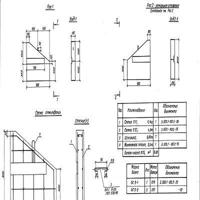 БС 3-7,5