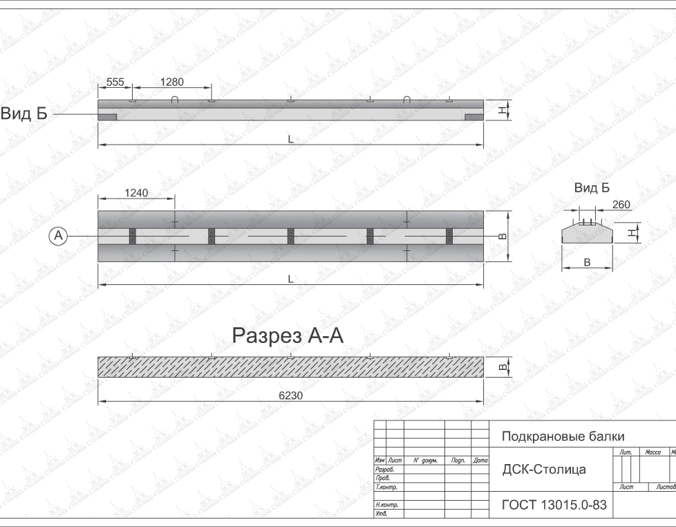 БРП 62.8.3-40