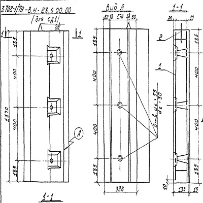 СП 3-3-1