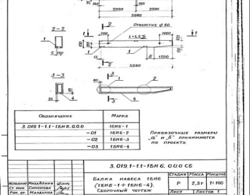 1БН 9-2