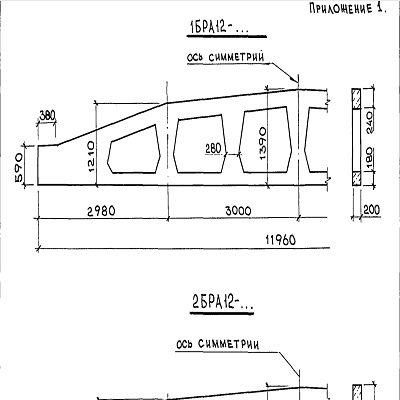 В 1-2 (3.015-2)