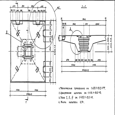 КТ 1-9-2