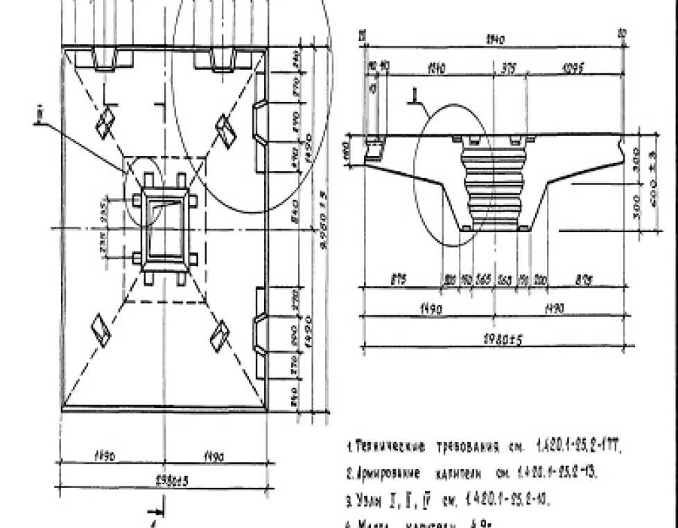 КТ 1-9-2