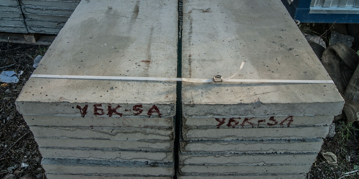 УБК-5А